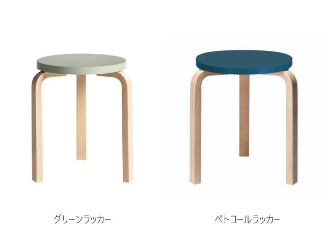 スツール60 ALVAR AALTO 1933 artek アルテック リノリウム 椅子