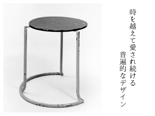 606 サイドテーブル 606SideTable artek アルテック/サイドテーブル/テーブル/アイノ・アアルト/北欧インテリア