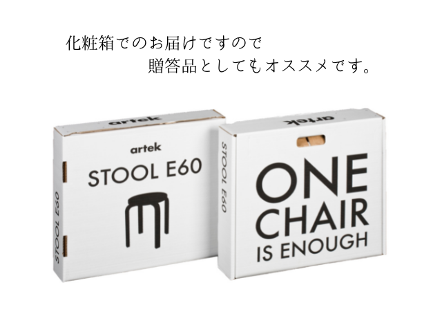 Stool60 ナチュラル スツール60 ナチュラル artek アルテック/スツール/北欧インテリア