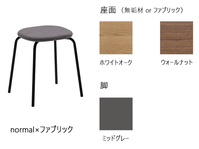 buns stool バンズツール bellacontte ベラコンテ／椅子 タイスデザイン カウンター ハイスツール