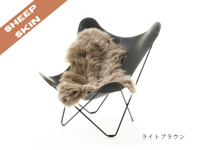 バタフライチェア bkfチェア シープスキンファー付き SHEEP SKIN ネイチャーズコレクション / BKF バタフライチェア