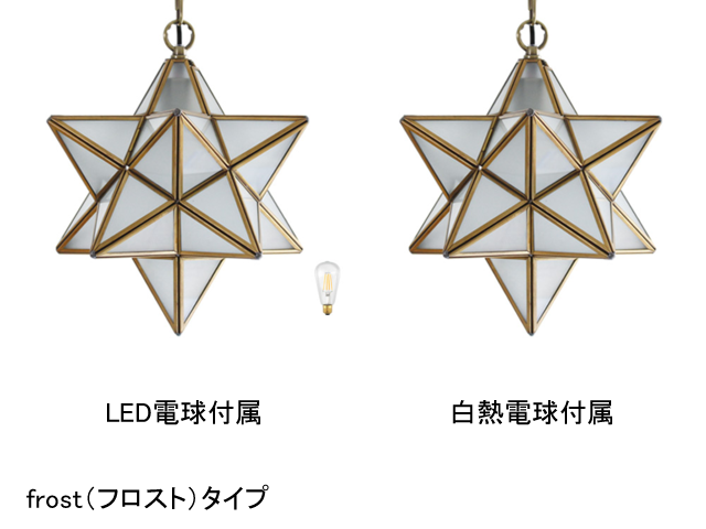 ペーちゃん　ディクラッセ　Etoile Pendant Lamp Etoile pendant lamp エトワール DI CLASSE ディクラッセ