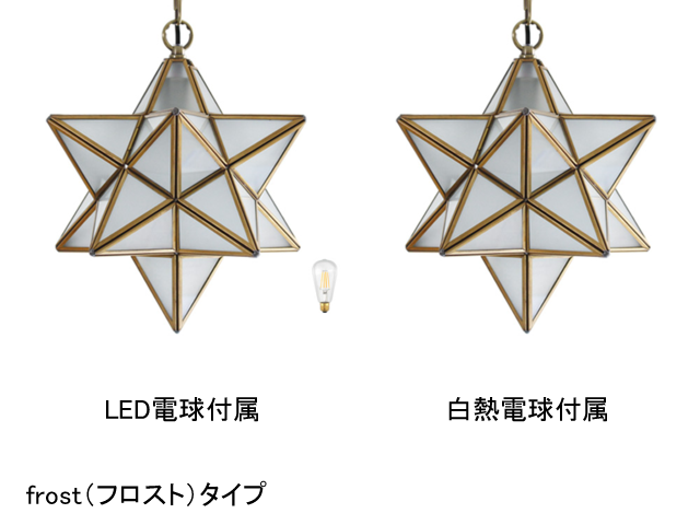 Etoile pendant lamp エトワール DI CLASSE ディクラッセ／ペンダントライト