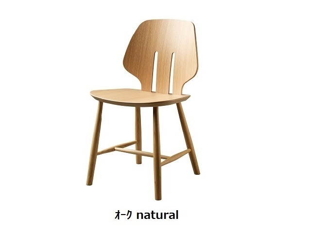 FDB Mobler ダイニングチェア 椅子 家具 D071 J67チェア FDB Mobler モブラー／椅子 北欧家具 アイヴァン・A・ヨハンソン