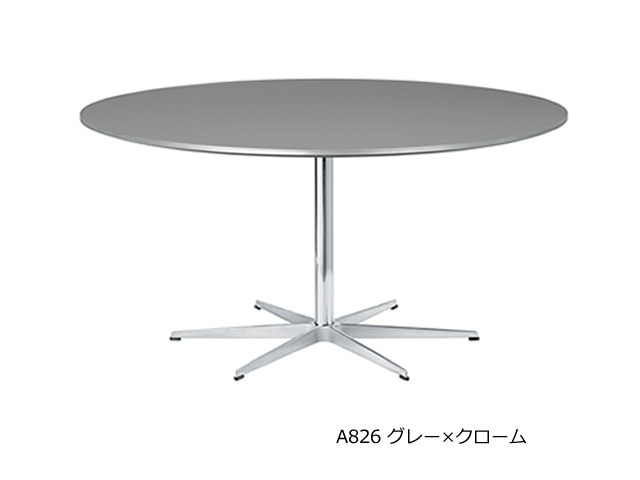 TABLE SERIES 円形テーブル FRITZ HANSEN フリッツ・ハンセン/Piet Hein ピートハイン Arne Jacobsen アルネ・ヤコブセン