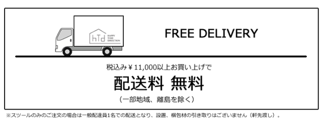 FLANNEL SOFA フランネルソファ 配送無料