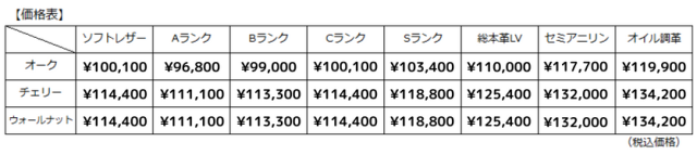 Koti ワイドアームレスチェア コティ 冨士ファニチア