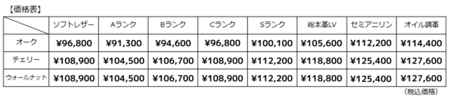 Koti ワイドアームレスチェア コティ 冨士ファニチア