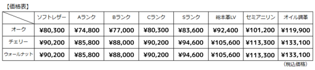 Koti ワイドアームレスチェア コティ 冨士ファニチア