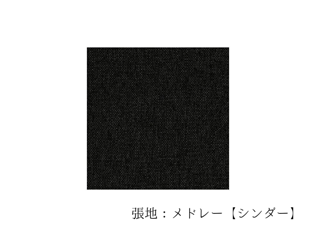 【国内在庫】エンボディチェア グラファイトカラー メドレーシンダー HermanMiller ハーマンミラー 人間工学 オフィスチェア