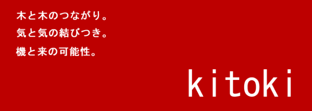 小泉誠 テーブル ダイニング 無垢 オーク makanai 飛騨家具好きさん向き 小泉誠 テーブル ダイニング 無垢 オーク makanai 飛騨家具好き