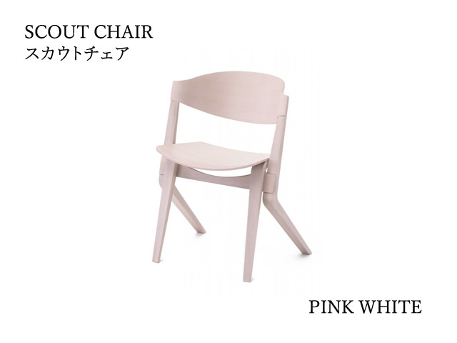 SCOUT CHAIR スカウトチェア KARIMOKU NEW STANDARD カリモクニュースタンダード