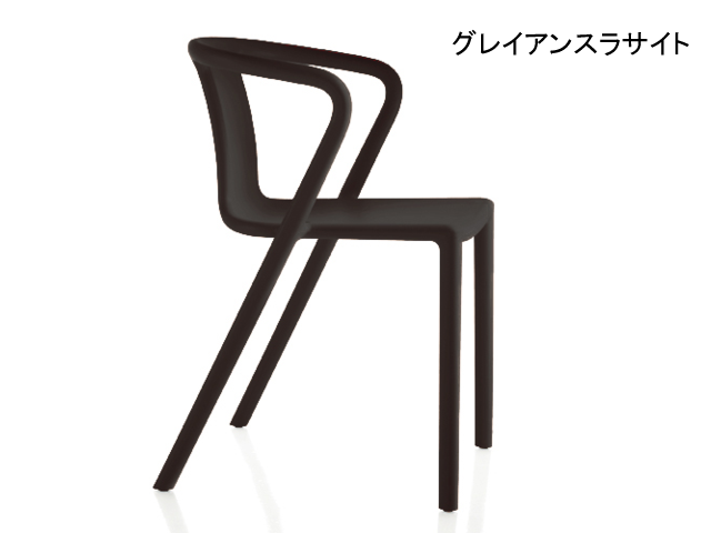 Air-Armchair エアアームチェア MAGIS マジス 椅子 屋外 アウトドア