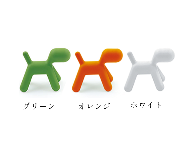 Magisマジス　PuppyパピーLグリーン(屋外使用品) Magis PUPPY / マジス パピー（マット） - インテリア・家具通販