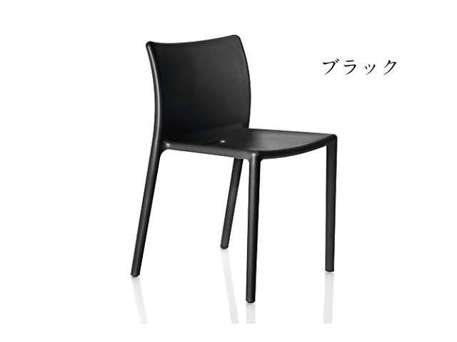 Air-Chair エアチェア MAGIS マジス 椅子 屋外 アウトドア