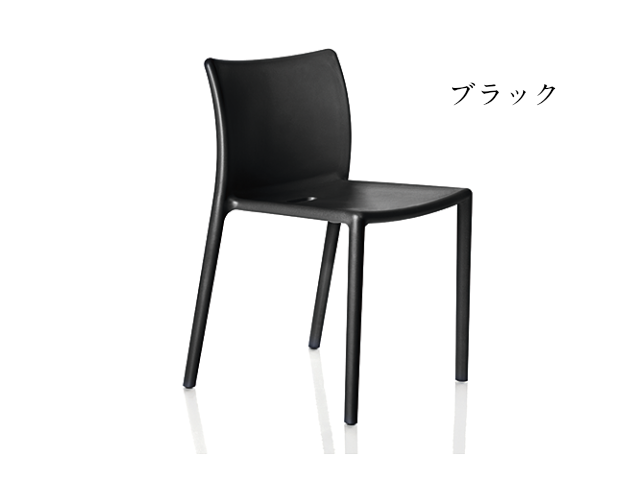 Air-Chair エアチェア MAGIS マジス 椅子 屋外 アウトドア ガーデン ジャスパーモリソン