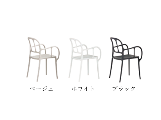 MILA ミラ MAGIS マジス 屋外 アウトドア ガーデン ハイメ・アジョン スタッキング