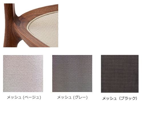 DC10 宮崎椅子製作所 Inoda + Sveje