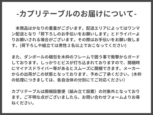 CAPRI table カプリテーブル moda en casa モーダエンカーサ／大理石 ラウンド 丸テーブル