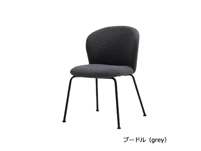 CLUTCH chair クラッチチェア ポリウレタン プードル moda en