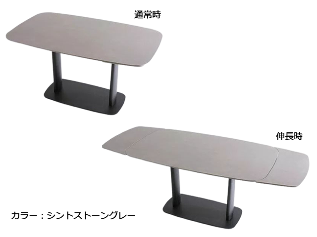 S.F.LTD/ストーンヒルファニチャー　オーバルエクステンションテーブル S.F.LTD/ストーンヒルファニチャー オーバルエクステンション