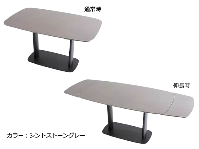 PETRA EXTENSION TABLE ペトラ エクステンション テーブル シントストーン moda en casa モーダエンカーサ/延長式 ブラックメタル