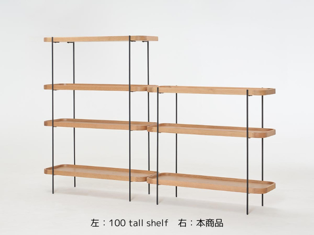 HUMLA 100 low shelf