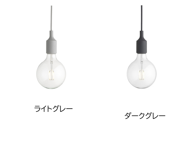 E27 Pendant Lamp Muuto ムート 照明 ランプ 電気 ペンダント ライト Happy Time Direction ハッピータイムディレクション