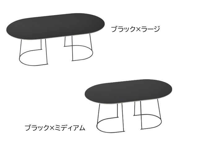 AIRY COFFEE TABLE muuto ムート コーヒーテーブル ローテーブル