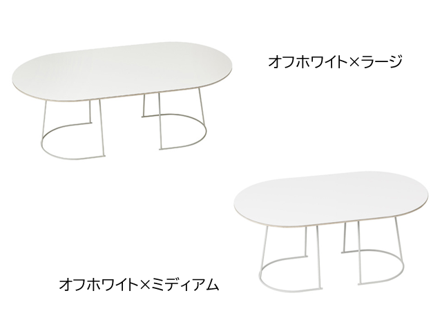 美品muuto / AIRY COFFEE TABLE LARGE ローテーブル Muuto AIRY COFFEE TABLE LARGE / ムート エアリーコーヒー