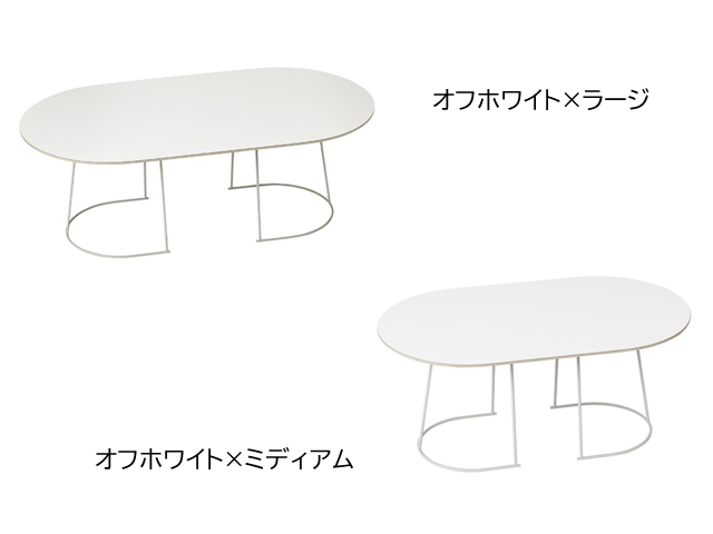 AIRY COFFEE TABLE muuto ムート コーヒーテーブル ローテーブル