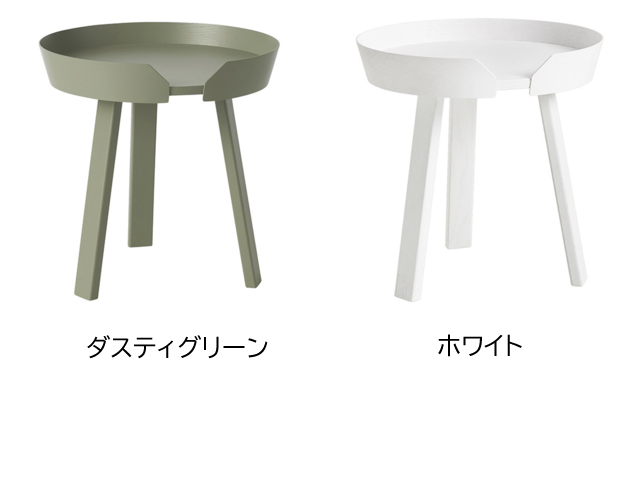 AROUND COFFEE TABLE muuto ムート コーヒーテーブル ローテーブル