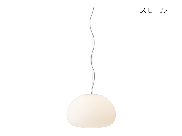 FLUID PENDANT LAMP muuto ムート 照明 ランプ 電気 ペンダント ライト