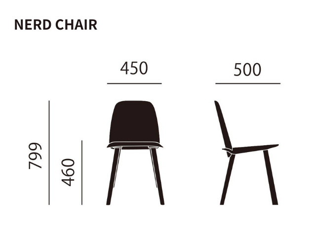 NERD CHAIR ナードチェア muuto ムート 椅子 ダイニングチェア