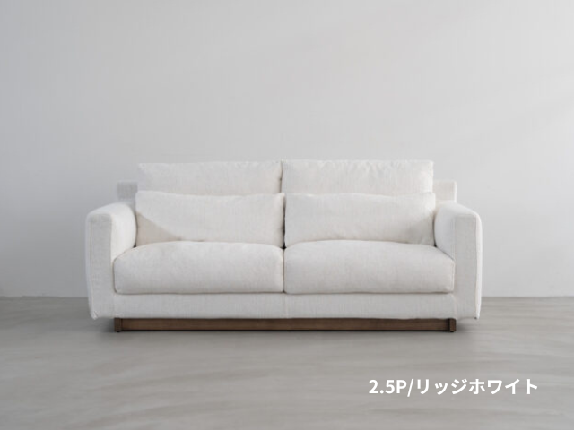 SOFA RIFF ソファ リフ NOWHERE LIKE HOME ノーウェアライクホーム
