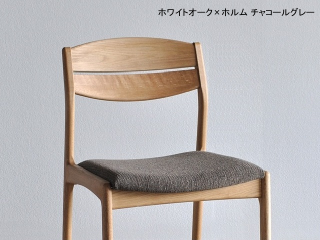 ユーロ アームレスチェア SIKI FURNITURE シキファニチア／椅子