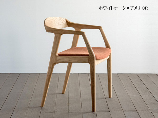 ユナ アームチェア SIKI FURNITURE シキファニチア／椅子