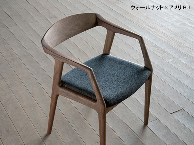 ユナ アームチェア SIKI FURNITURE シキファニチア／椅子
