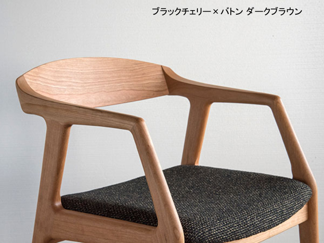 ユナ アームチェア SIKI FURNITURE シキファニチア／椅子