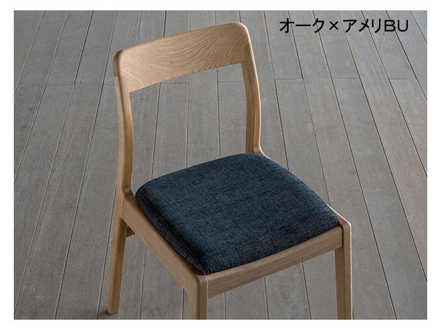 ピタ チェア SIKI FURNITURE シキファニチア/椅子/堀達哉