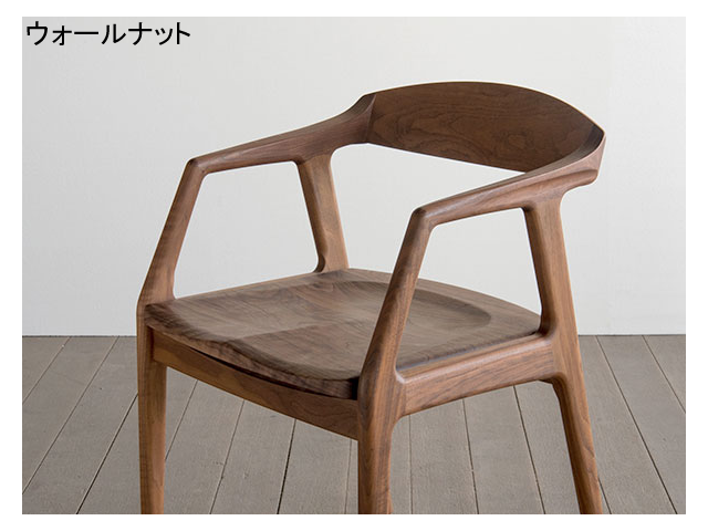 ユナ アームチェア ウッド SIKI FURNITURE シキファニチア／椅子