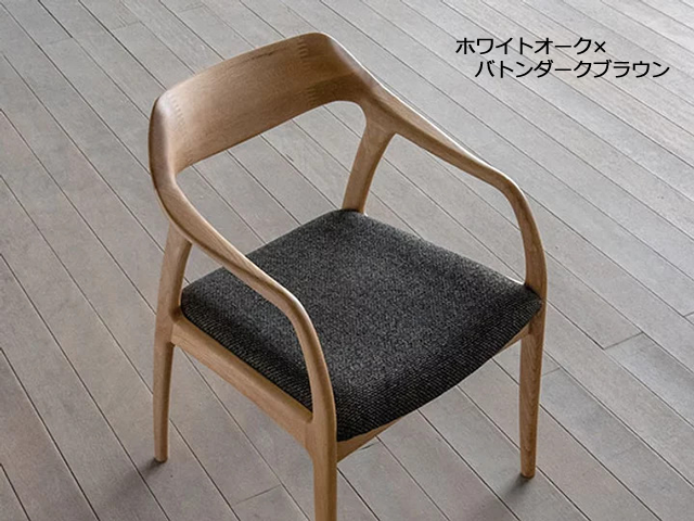 ワープ2チェア SIKI FURNITURE シキファニチア/椅子 無垢材 アーム