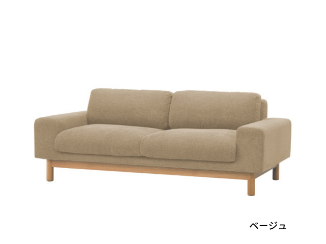 シーヴ SIEVE マージソファ 2人掛け merge sofa 2seater シーヴ SIEVE
