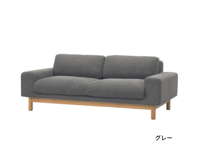 bulge sofa 2seater バージュソファ2人掛け SIEVE シーブ/カバーリング 開梱設置無料