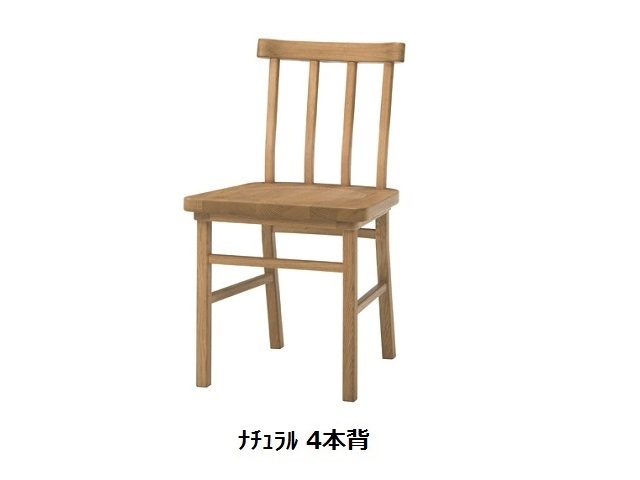 merge dining chair マージ ダイニングチェア SIEVE シーブ