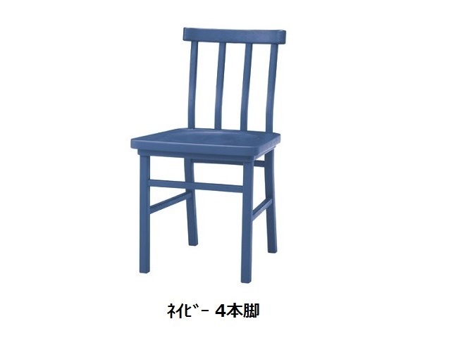 merge dining chair マージ ダイニングチェア SIEVE シーブ