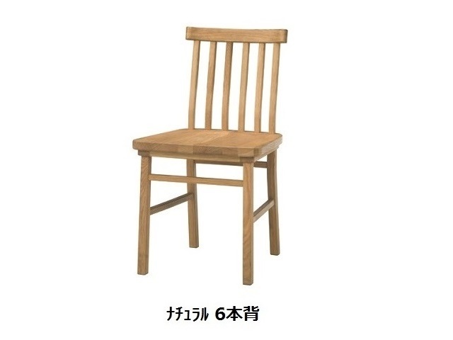 merge dining chair マージ ダイニングチェア SIEVE シーブ