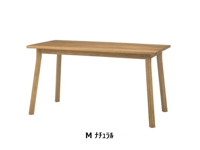 merge dining table マージ ダイニングテーブル SIEVE シーブ