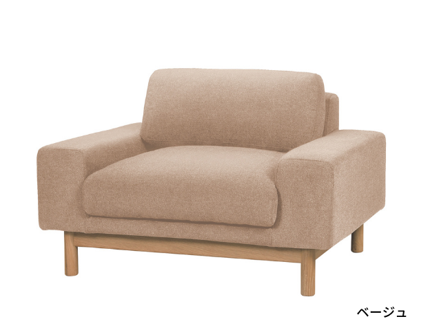 bulge sofa 1seater バージュソファ 1人掛け SIEVE シーブ カバーリング