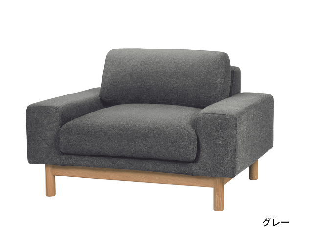 bulge sofa 1seater バージュソファ 1人掛け SIEVE シーブ カバーリング